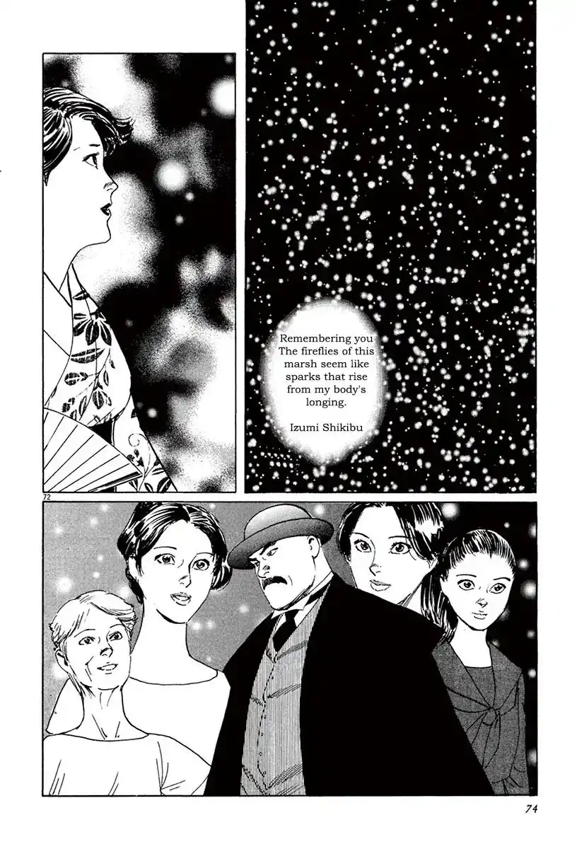 Munakata Kyouju Ikouroku Chapter 39.3 24